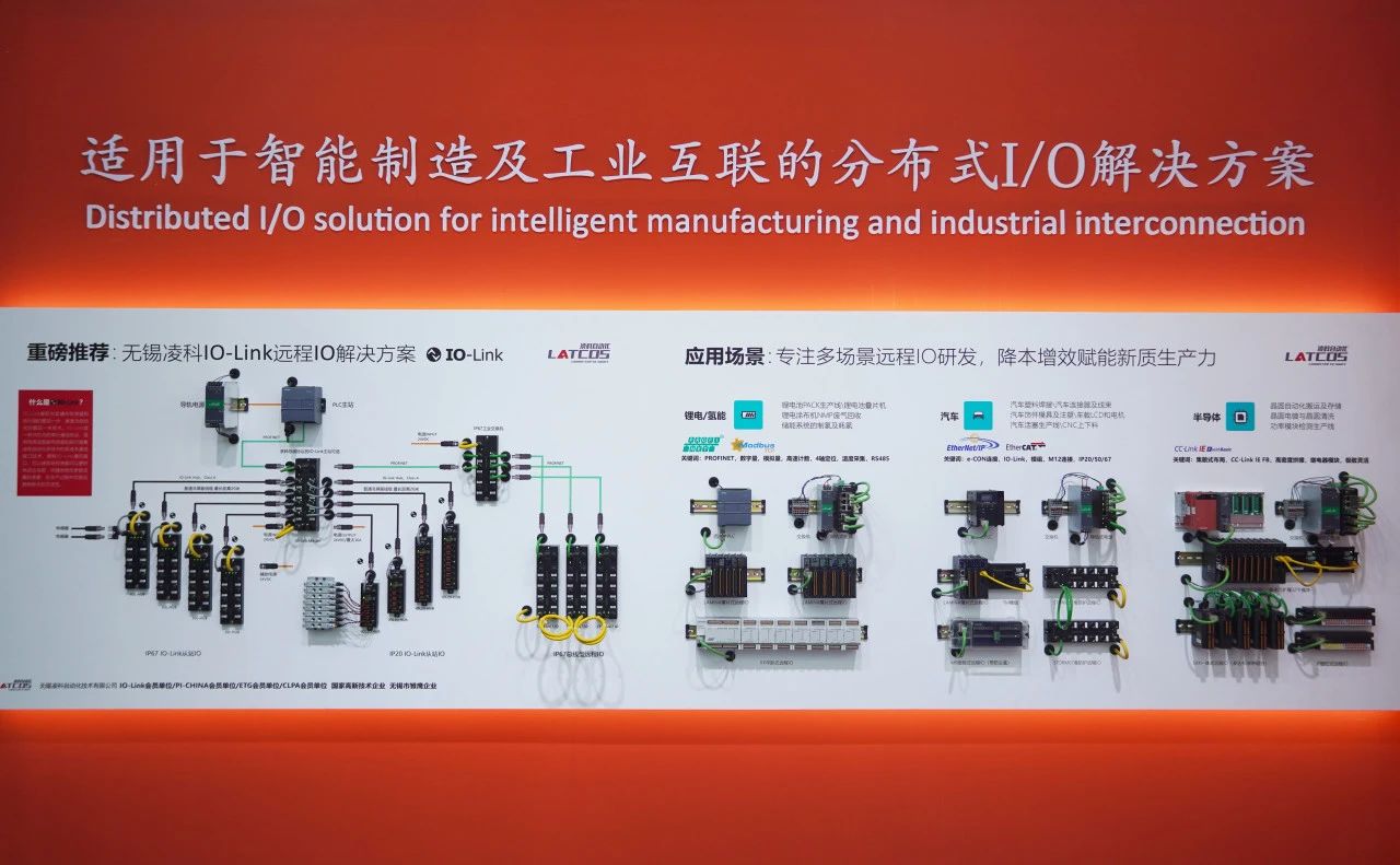 "工業(yè)聚能 新質(zhì)領(lǐng)航"-2024上海工博會圓滿落幕！